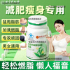 Beijing Tongrentang L-Carnitine Tea Polyphenols Capsules 40 capsules/bottle help men and women with simple obesity lose weight 5 bottles consolidated pack