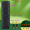 Suitable for starters PPTV TV remote control PPTV-50P PPTV-55P PPTV-32C2 PPTV-43 pptv TV remote control universal pptv TV remote control remote control board Beijing 8 warehouse delivery
