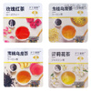 Evening Green Wild Rose Black Tea Golden Osmanthus Oolong Jasmine Tea Small Packaging Independent Peach Tea Bag Zhao Yiming Same Style Peach + Rose + Jasmine 20 Packs