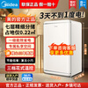 Midea 96 liter refrigerated small refrigerator single door mini retro small ice bar tea fruit wine water mask beauty first class energy efficiency refrigerated fresh cabinet small electric ice bar new 96 liter single door retro small refrigerator refrigerator freezer cheese cube 96L