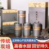 Gannan people's charcoal roasted duck excrement-scented Phoenix Dancong tea is highly fragrant and sweet. Chaozhou specialty Dancong new tea is fragrant oolong tea. Fragrance type 250g