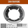 Mingzhe Gas Stove Windproof Cover Cast Iron Frame Gas Stove Bench Holder Fire Ring Universal Anti-Slip Bracket Windproof Fire Cover Extra Thick Windproof Cover 5 Claws Universal 2