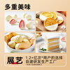 Zhanyi Cocoa Butter White Chocolate Mousse Cookies Dubai Chocolate Ice Cream Muffin Cake Baking Ingredients 100g