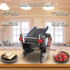Zhulong pepper shredding machine lotus leaf tangerine peel tofu skin shredding machine household shredding machine 3 mm 550W motor