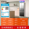 Hitachi (HITACHI) 617L multi-door refrigerator imported from Japan, ultra-large capacity, double cycle vacuum preservation, automatic ice making, dormancy preservation, crystal mirror color R-HW620RC refresh subsidy