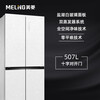 MeiLing 505/506/507 Dual System Zero-Embedded Refrigerator Household 599mm Ultra-Thin Full Space Odor-Free Embedded Cross Four-Opening Double-Door Refrigerator Intelligent Dual Frequency Conversion BCD-507WP9BTZ Zero-Zero Embedded Salt Lake White