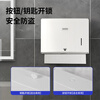 SVAVO hand towel box wall-mounted punch-free hand tissue box bathroom paper box JY-560 white