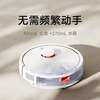 Mijia sweeping robot 3C enhanced version smart home high-suction vacuum cleaner laser navigation fully automatic sweeping and mopping all-in-one machine mopping and mopping floor washing machine vacuum cleaner