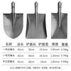 Dedong shovel shovel farmer outdoor shovel manganese steel shovel engineer shovel digging tool shovel manual farm tool No. 1 pointed shovel head + 1.2 meter wooden handle