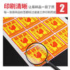 Zhaoshen Fragile Label Stickers Self-adhesive stickers are fragile and do not press. Express packaging and logistics warning stickers Chinese version 5*5cm*500 stickers/roll Beijing Pei