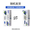 Baking Soda Toothpaste Whitening Teeth Whitening Teeth Yellow Fresh Breath Double Care Teeth Unisex Family Pack Baking Soda Blueberry Whitening Toothpaste x1
