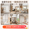 Sofia whole house custom wardrobe furniture package bedroom furniture integrated wardrobe TV cabinet sideboard entrance cabinet shoe cabinet 15 cabinets + 7 meters cabinet