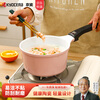 KYOCERA ceramic pan non-stick frying pan wok milk pot soup pot less oil smoke household induction cooker kitchen utensils and pots set pink ceramic flat bottom non-stick pan 4-piece set