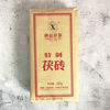 Fragrant food Qinghai Lao Fu brick tea Xiangyi Fu brick butter tea milk tea black tea 300g/piece Hunan Yiyang Tea Factory tea brick tea 300g*1 piece (13 years old Fu tea)