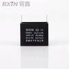 RXiN Rongxin CBB61 capacitor 450V single blade fan starting capacitor fan motor starting capacitor 15uf