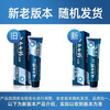 Yunnan Baiyao toothpaste active peptide 185g BIO toothpaste helps repair oral mucosa small blue tube fresh breath 1 piece