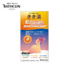 Baslin hot spring bath salt 30g*6 packs to relieve fatigue and stiff shoulders bath salt
