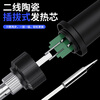 Ruineng electric soldering iron 40W internal heating constant temperature electric iron set welding pen rosin solder wire welding tool 640040