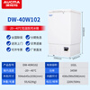 Aucma medical ultra-low temperature refrigerator-86 scientific research laboratory vertical freezer-80 degrees deep freezing quick freezing commercial industry-40 degrees vaccine plasma medical low temperature preservation box 102 liters -20~-40 degrees adjustable DW-40W102