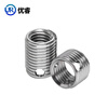 Urui 307/308 stainless steel self-tapping screw sleeve/thread protective sleeve three-hole braces M3M4M5M6M8M10M12 M3*0.5 1 self-tapping braces
