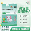 Diqiao Diqiao dha algae oil seaweed oil walnut oil 0 to 6 years old baby children eye protection student children 0-3 years old Diqiao DHA algae oil 90 capsules three boxes