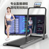 Treadmill Home Small Folding Men's and Women's Weight Loss Exercise Electric Flat Walking Machine Gym Mini Model/Small Size/Self-Pickup