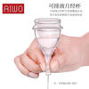 AIWO Beibei Menstrual Cup Silicone Drainable Menstrual Cup, a magical device for aunties to prevent side leakage during menstrual period and can be used for swimming. The second generation new model can drain liquid. Transparent powder + gift pack M size