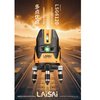 Laser Laser's new 5-line 6-point green light level high-precision strong light thin line outdoor automatic line dotting enhanced infrared new strong green light 6120 single battery 5 lines 6 points