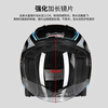 Tanked Racing T536 motorcycle helmet 3C large half helmet all-season sun protection electric vehicle helmet black metropolitan L