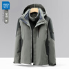 Jeanswest men's three-in-one detachable two-piece jacket spring and autumn windproof 2024 new high-end mountaineering jacket LB-2299 Morandi Gray Men's XL