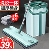 Unicon hand-free mop, flat mop, electric wash and mop, all-in-one lazy mop, household mop, scratch mop, six mops in total