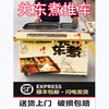 Deke Bang Oden cooking machine commercial stall cart entrepreneurial gourmet night market square gas machine skewers spicy snacks thickened national trend small cart