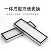 Jianlang suitable for Xiaomi Mijia 1S sweeping robot accessories 1st generation SDJQR01RR Stone T7/T6/T4/S50 roller brush side brush rag filter cover 1 roller brush + 4 white edge brushes + 2 filters (bonus reinforced filter)