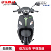 Yamaha (YAMAHA) Qiaoge i plus scooter National IV EFI 125cc fuel vehicle can be licensed for men and women to assist the entire vehicle Qiaoge i125 (front and rear drum brakes) cool black