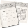 The more you play the Sudoku game, the smarter you get (6 volumes in total), the Jiugongge Sudoku book comprehensively trains and strengthens special training on mathematical thinking and reasoning skills