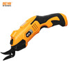 Xingshi Electric Scissors Cloth Cutting Artifact Handheld Cutting Knife Clothing Carpet Leather Fabric Small Cloth Cutting Mechanical Rechargeable + Alloy Blade