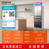 Hitachi (HITACHI) 540L multi-door refrigerator imported from Japan, large capacity, double cycle, no odor, vacuum preservation, automatic ice making, sleep preservation, R-HW540RC, national subsidy, mirror embedded, crystal mirror