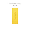 Chow Tai Fook small gold brick gold craft gold bar (labor cost 0) about 5.05g IF1753 New Year gift