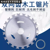 An Junsheng double-sided tooth saw blade woodworking double-head marble machine angle grinder grade two-way circular saw blade cutting wood hand grinder double-sided tooth woodworking saw blade 3 pieces quenched and hardened