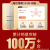 Haier Haier refrigerator small three-door air-cooled frost-free refrigerator household new level energy efficiency large capacity refrigerated freezer rental housing energy-saving small refrigerator trade-in 219 liter three-door energy-saving household refrigerator industry hot refrigerator
