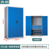 Huizhen heavy tool cabinet factory multi-layer iron cabinet workshop steel double door storage cabinet gray and blue color HQ035 can be customized