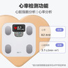 Xiangshan Body Fat Scale Smart Weight Scale Large Color Screen Display Heart Rate Analysis Electronic Body Scale 24 Items of Body Data White Type-C Rechargeable Model