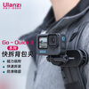 Ulanzi excellent basket Go Quick magnetic quick release backpack clip DJI action5pro 4 magnetic backpack clip gopro13 backpack clip bracket insta360 backpack clip