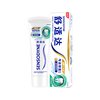 Sensodyne Anti-Sensitive Professional Repair Novamin Technology Jinshuang Mint Toothpaste 100g New and old packaging randomly sent