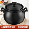 Kangshu (KANGSHU) Hei Ruifu special casserole for soup household large-capacity high-temperature-resistant ceramic stew pot open fire direct-fired earthenware casserole special casserole for soup (4-6 people) 4500ml