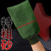 Bath towel extra coarse sand double-sided thickening bath towel men's mud rub gloves powerful decontamination back rub bath artifact 500D extra coarse sand green