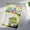 Wang Yimei's children's book classic long fairy tale - Mole's Moon River Extracurricular reading Reading Extracurricular books winter vacation assignments Winter vacation transition from primary school to junior high school Winter vacation transition from primary school to junior high school