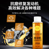 Car engine anti-wear protection agent, no disassembly, burnt oil repair agent, piston ring release, powerful burnt oil, three bottles, buy two and three