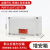 Explosion-proof junction box, explosion-proof distribution box, explosion-proof power lighting control box, terminal box, inspection box, instrument operation column, explosion-proof box 200*200*150