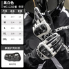 SCOYCO motorcycle riding gloves four-season racing motorcycle carbon fiber anti-fall touch screen Skylark MC122 (black and white) 2XL